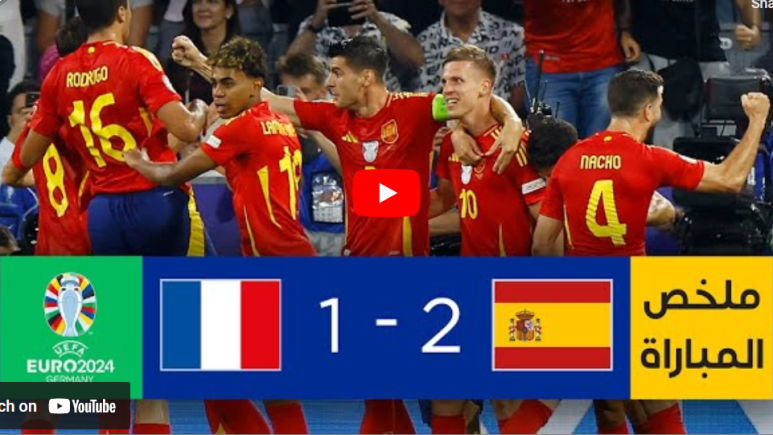 Spain  vs France